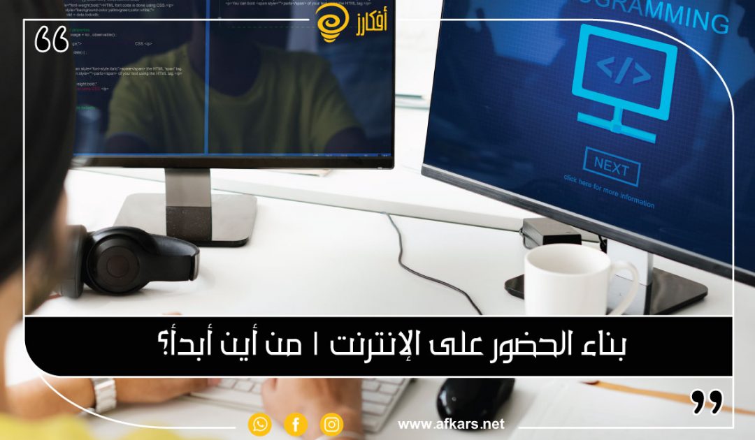 إدارة وتخطيط الحملات الإعلانية ppc